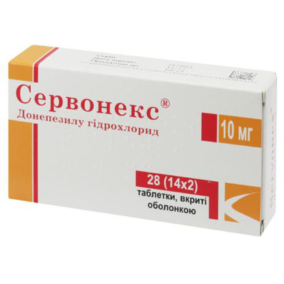 Світлина Сервонекс таблетки 10 мг №28